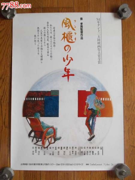 爱尔兰国立大学学生卡
